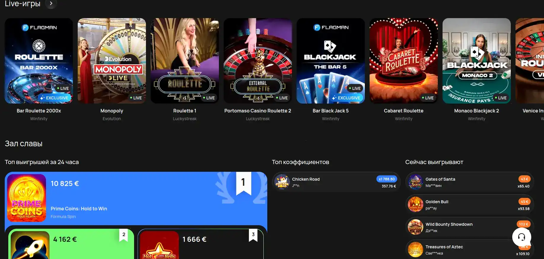 стратегия игры в Ggbet casino